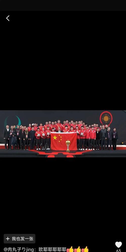 博鱼体育官网-关于东球队在国际舞台上掀起轰动，世人瞩目的信息