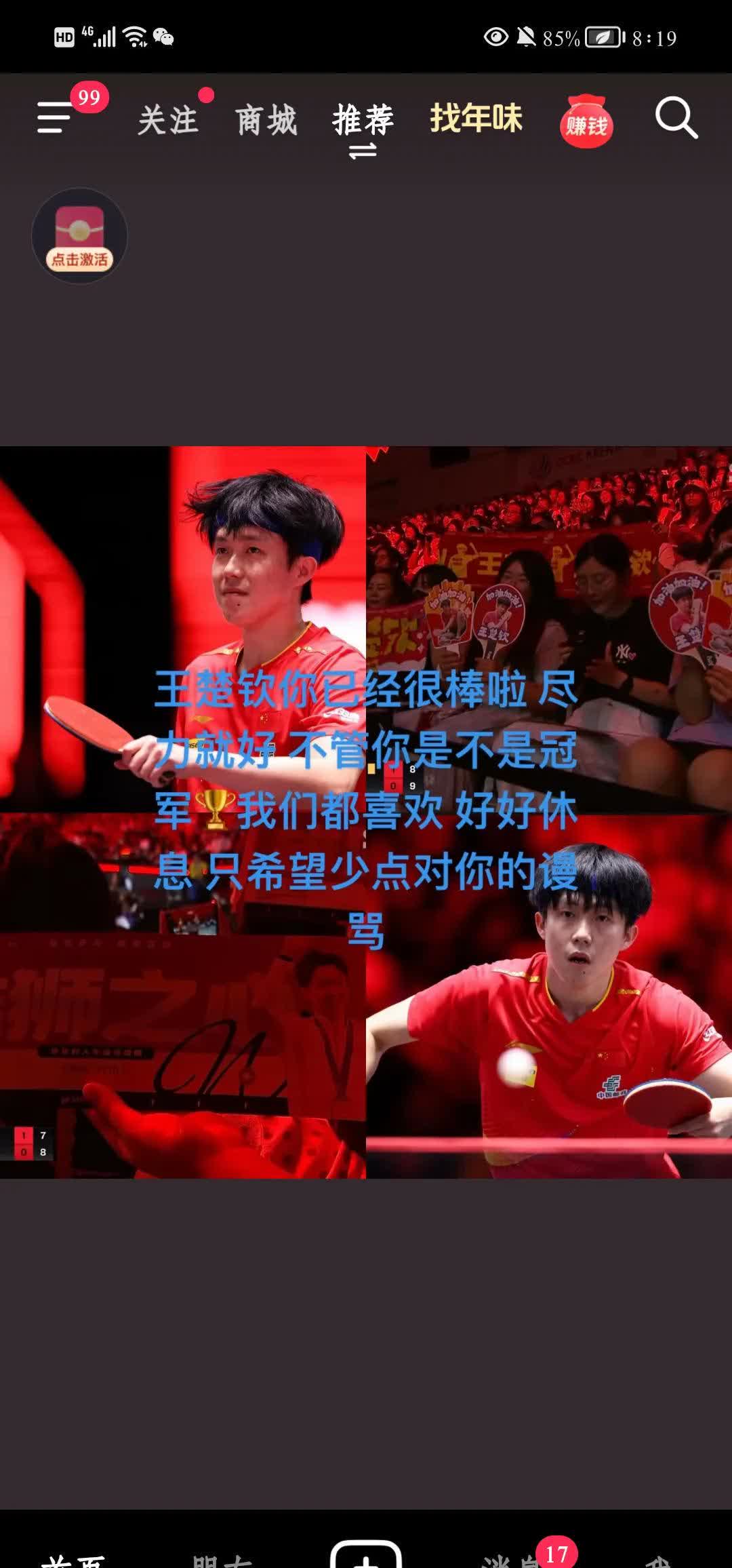 博鱼体育平台-包含体育大事件频发，各路名将争夺荣誉无间断的词条