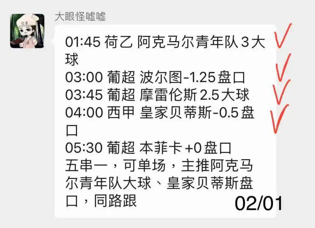 博鱼体育入口-克罗托内战术调整见效，实力逐渐提升的简单介绍
