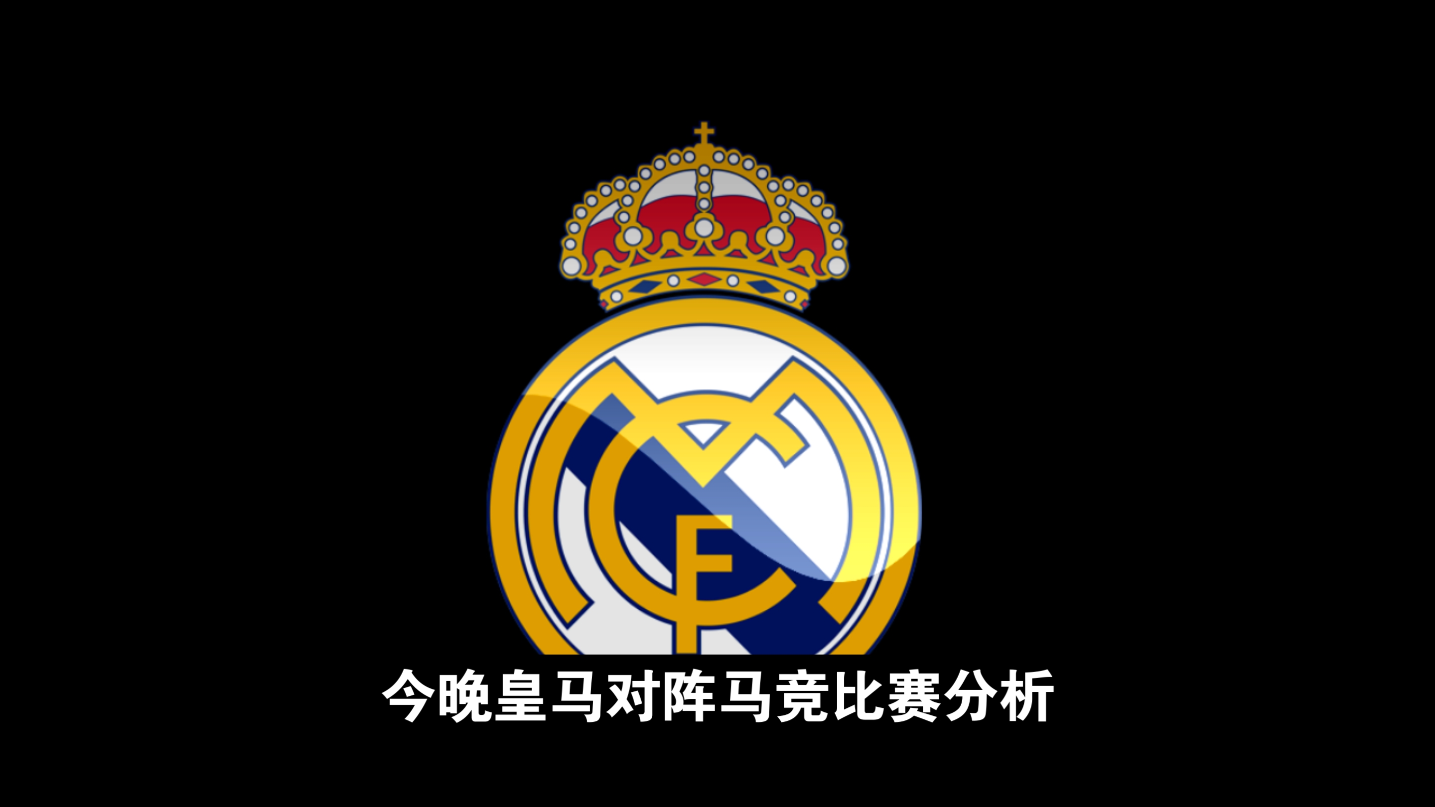 博鱼体育app-马德里竞技主场险胜，欧冠晋级前景一片光明(马德里竞技欧冠冠军2020)
