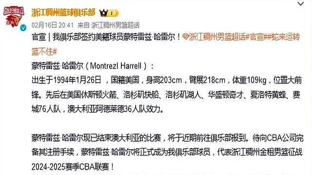 新疆队总决赛突围球迷期待好成绩的简单介绍