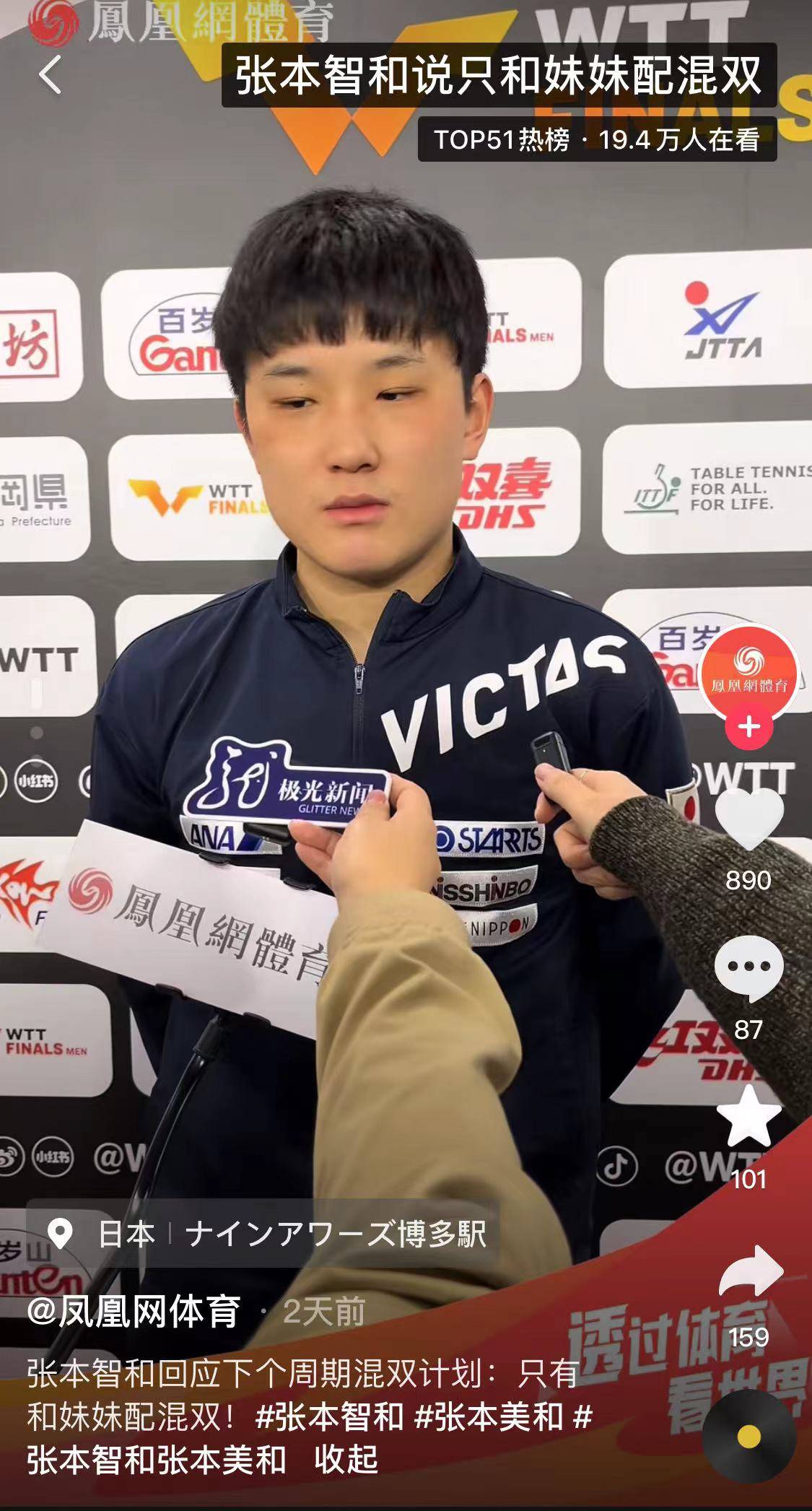 日本选手表现亮眼，连夺两枚奖牌(日本选手表现亮眼,连夺两枚奖牌的是谁)