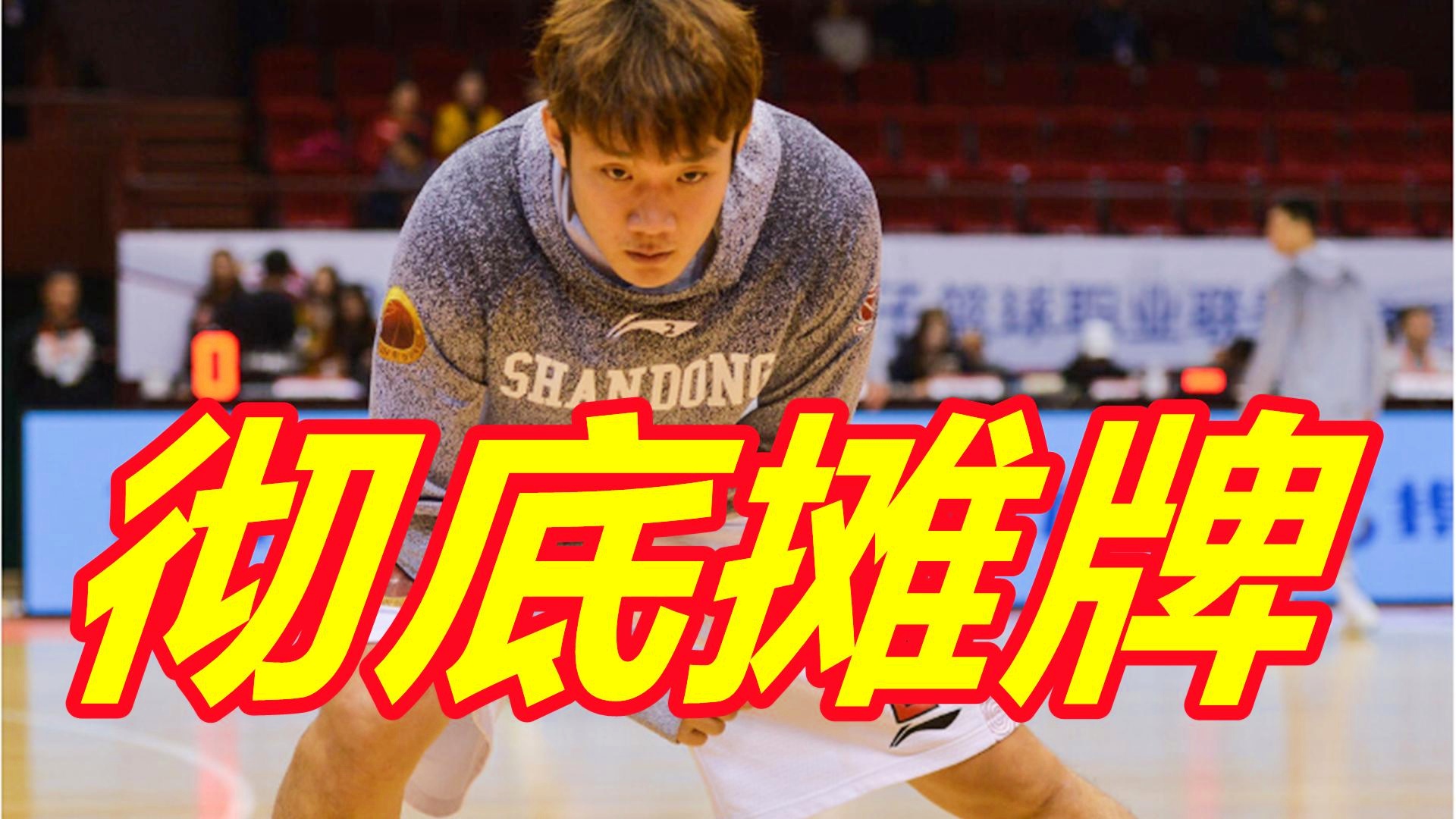 江苏队遗憾失利，球队内部紧急调整的简单介绍