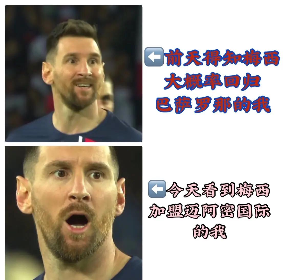 球星梅西再次破门，助巴萨战平对手(梅西在巴萨的搭档)