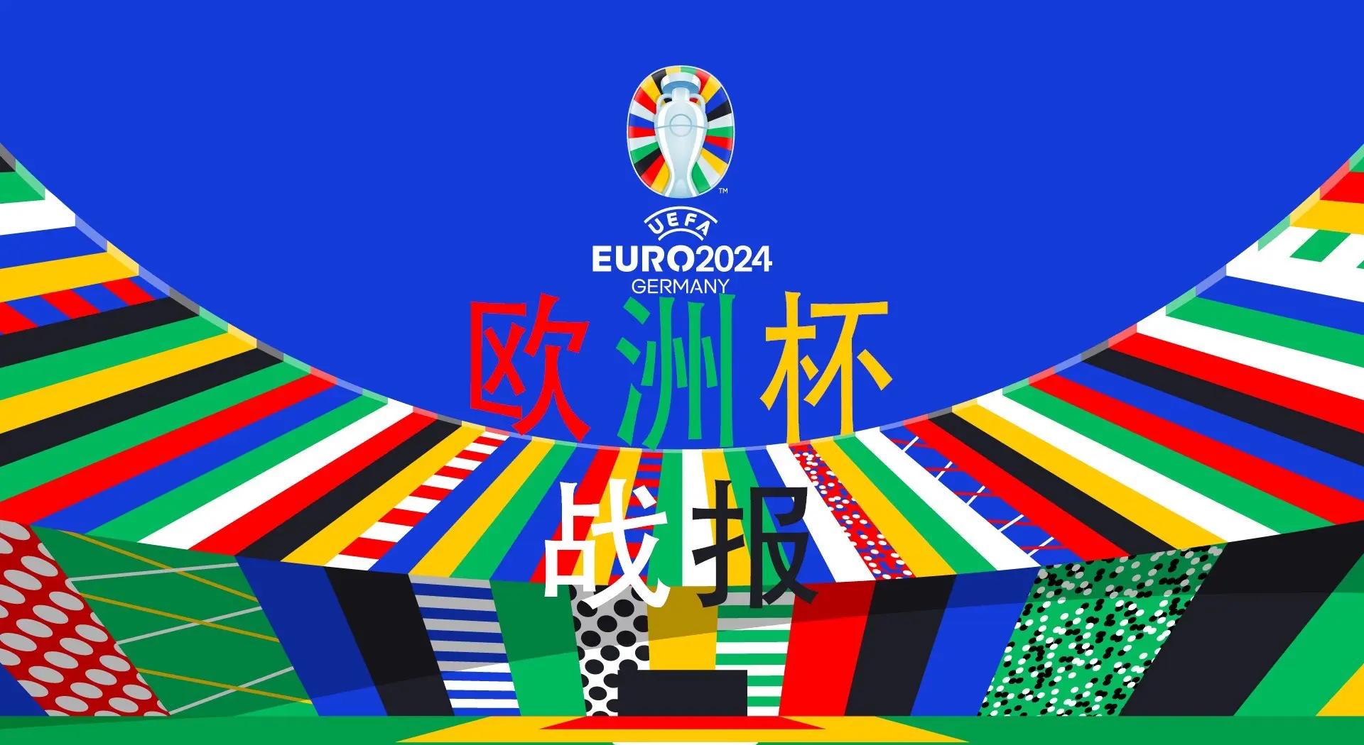 包含瑞士踏上挑战之路，为了赢得欧洲杯资格赛冠军努力奋斗的词条