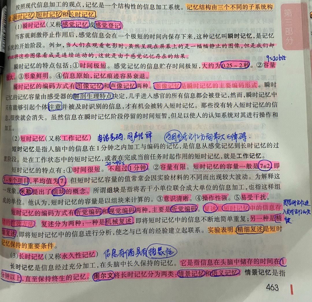 博鱼体育官网-参赛规则突袭新变动，引起选手异议(参赛规则怎么写)