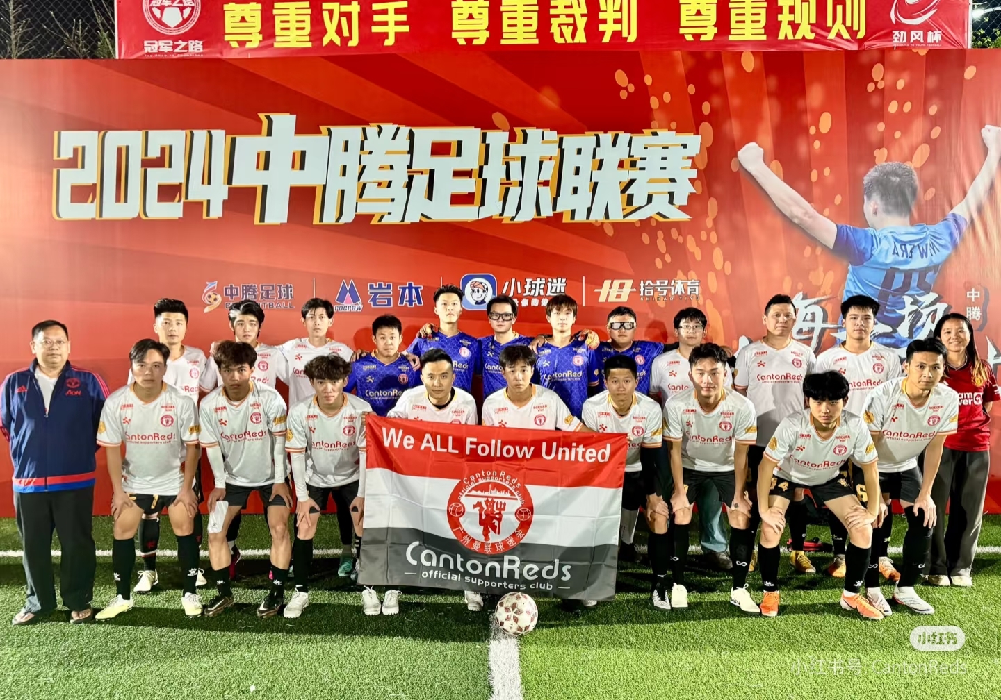 关于广州富力主场一球小胜联赛领跑的信息