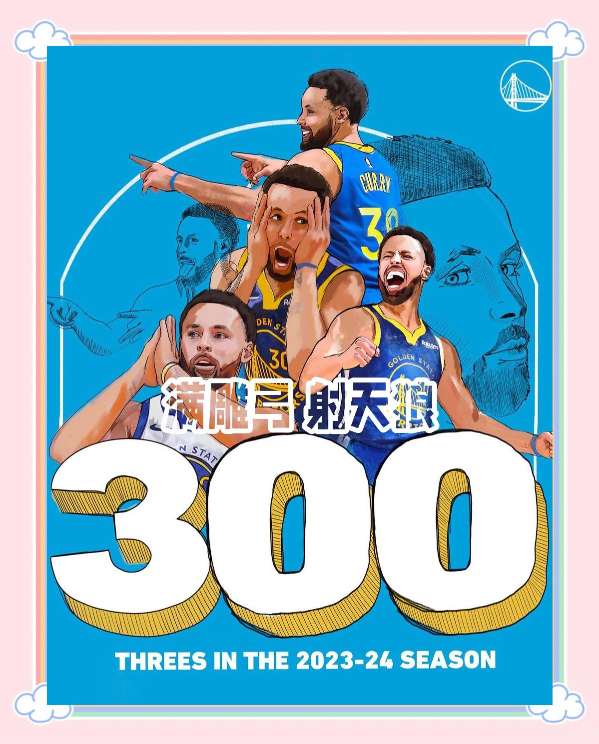 包含黄蜂客场喜获胜利，东部排名逐渐稳固的词条