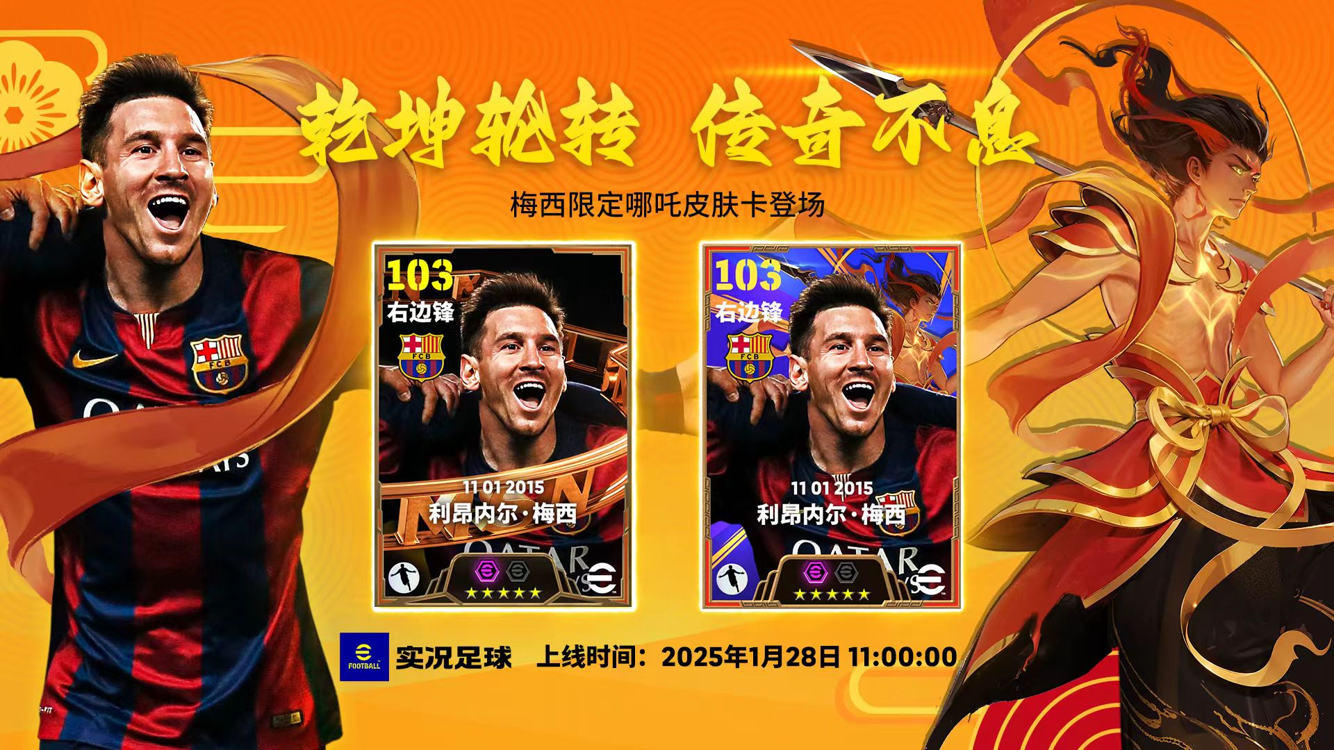 世俱杯东道主pk非洲12冠王数据:梅西赢揭幕战(升级世俱杯之后要为非洲捞金,国际足联又在畅想新赛事)