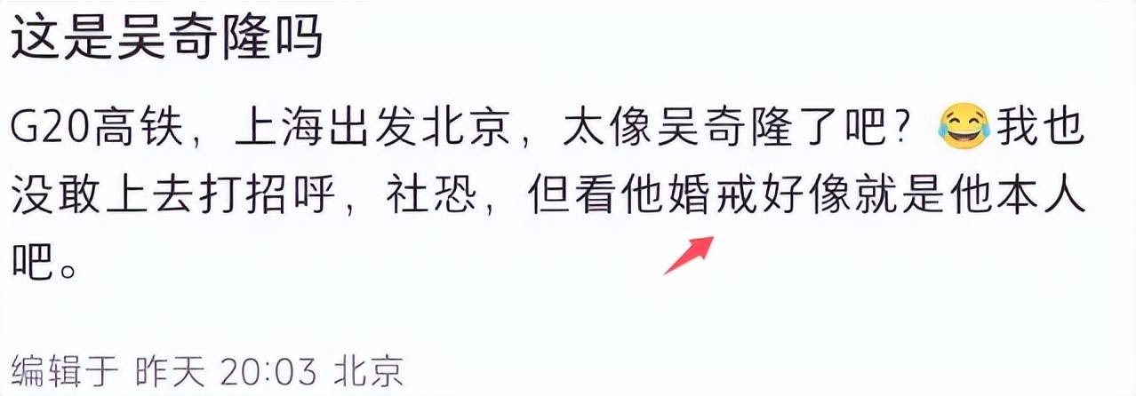关于谣言再起，新疆大核被交易，山东再度获利？的信息