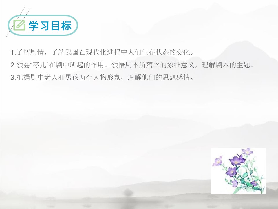 我在多特很开心，但理解记者必须要写一些东西