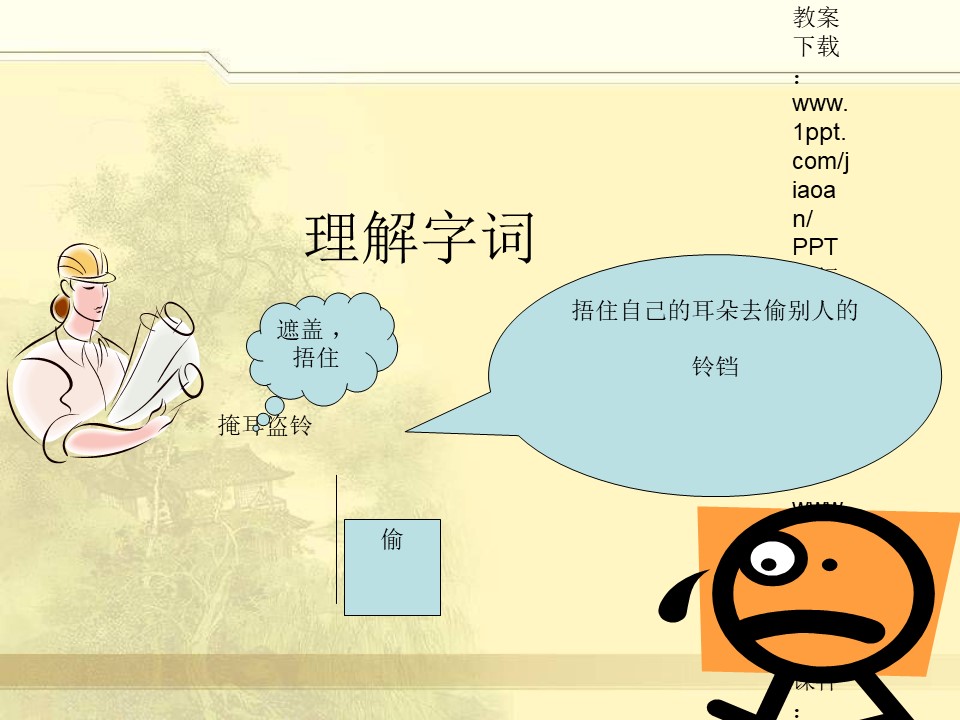 我在多特很开心，但理解记者必须要写一些东西