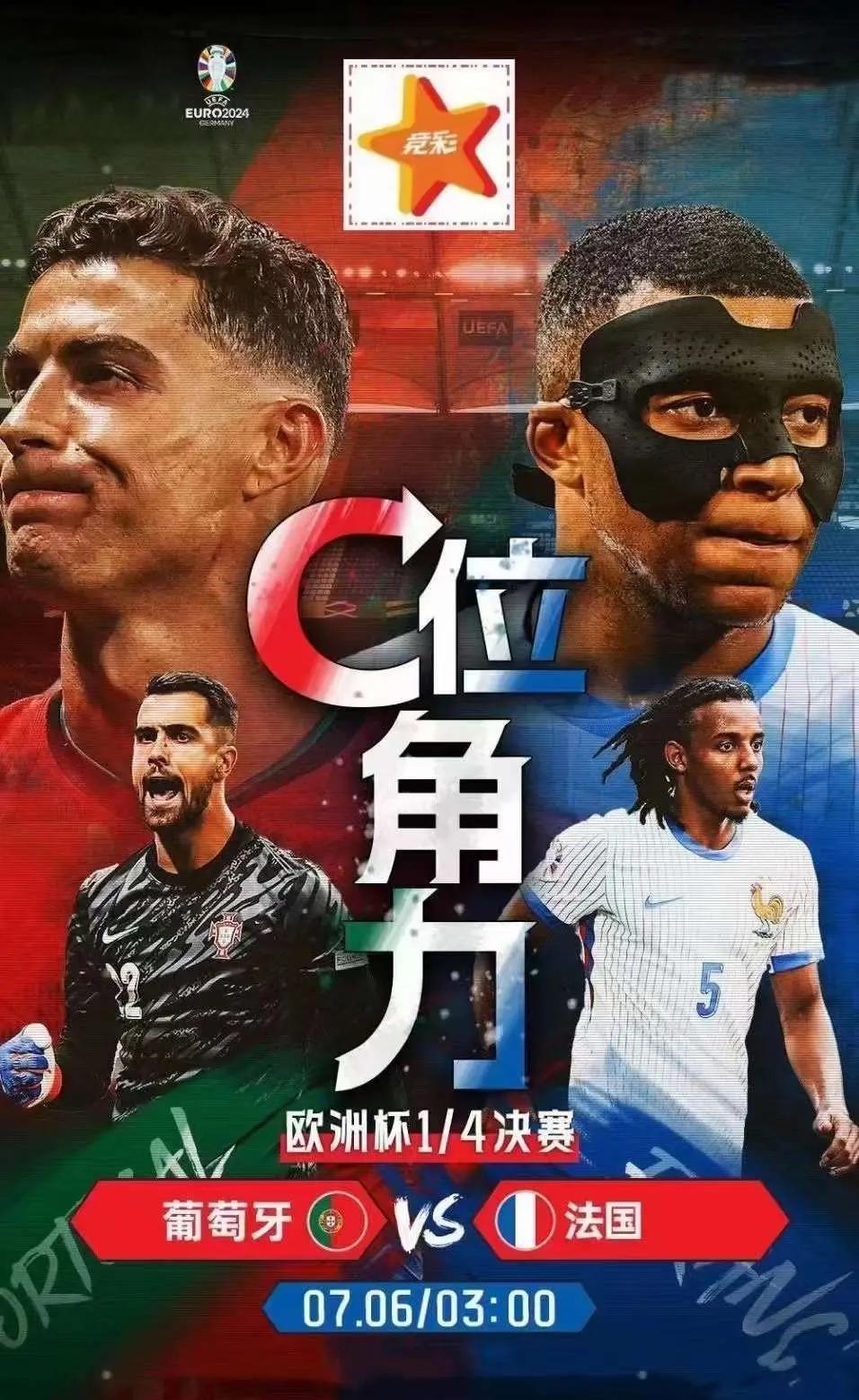 火力凶猛，巴黎2025年参加的38%比赛都能打进至少4球的简单介绍
