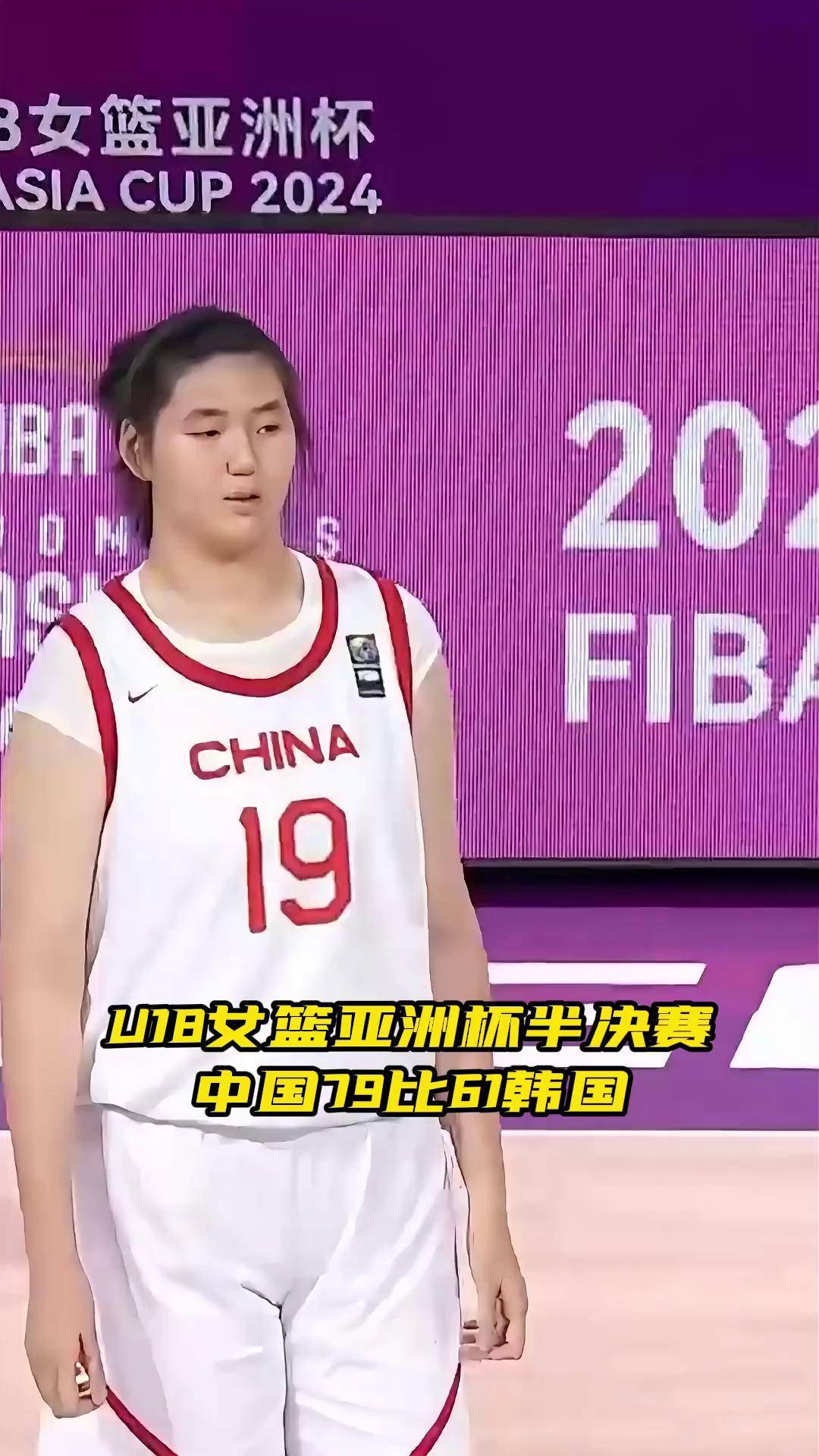 博鱼体育-女篮亚洲杯-张子宇8中8韩旭18+12中国擒韩国2连胜的简单介绍