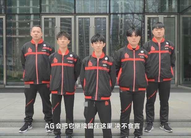 博鱼体育中国官网-水晶哥看AL用AG队标：AG超会玩怎么来啦？哪个是梦泪啊？
