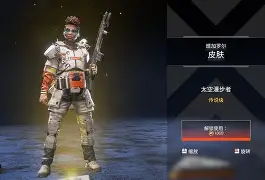 曙光先锋与赤焰军团在Apex英雄中上演巅峰对决，最终完成三杀，评论席掌声连连
