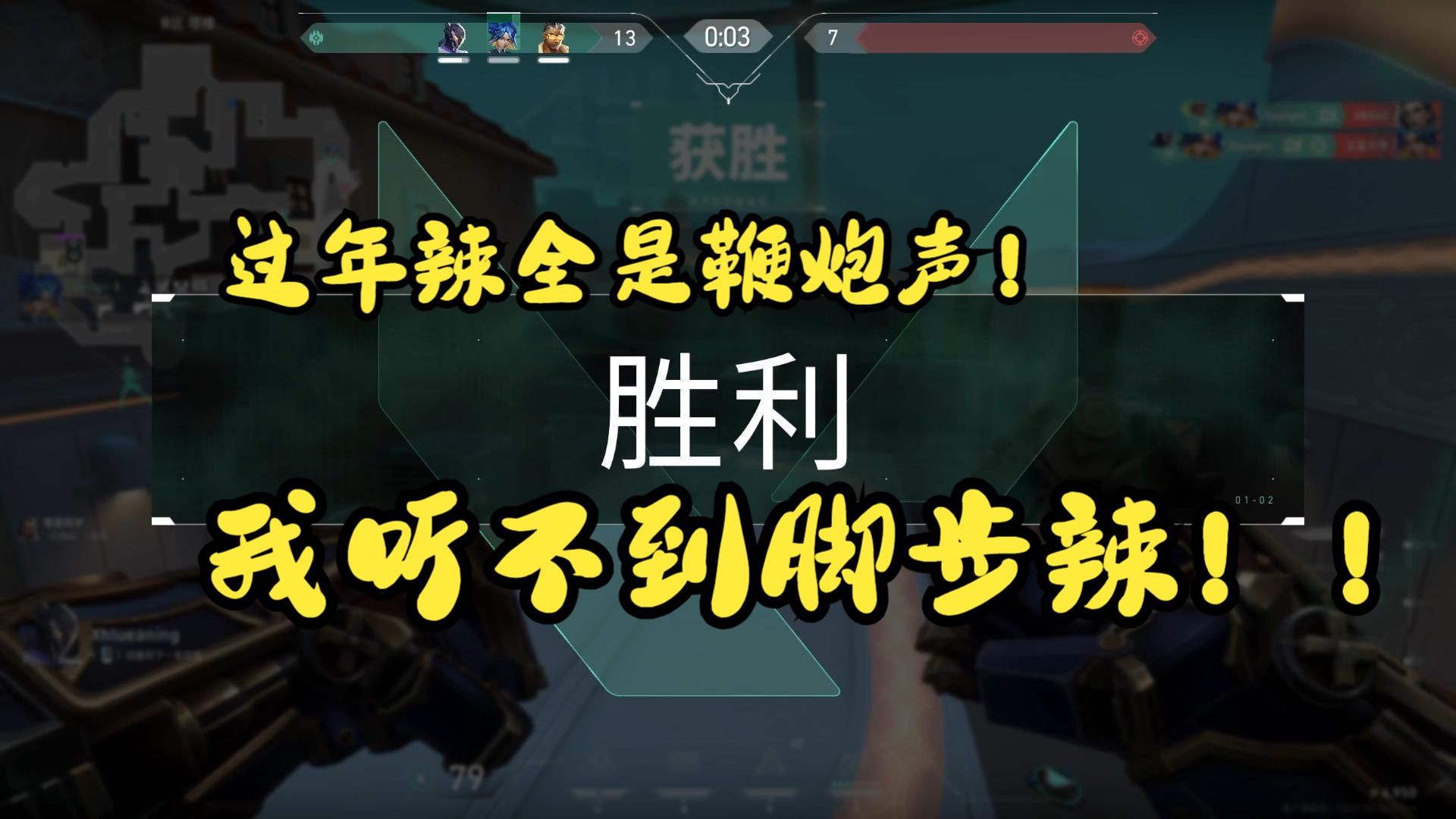 博鱼体育官方网站-无畏契约现场爆点不断，金鹰特攻拿下关键一胜，这场打得太精彩