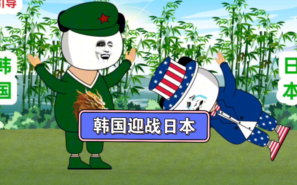 东亚杯预测：韩国迎战日本，争夺亚洲足球王座
