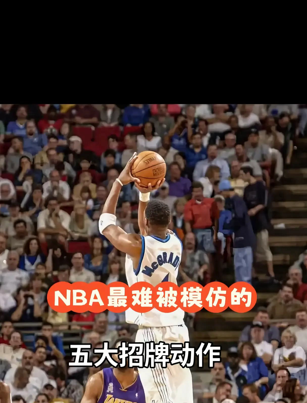 金鸡独立！约基奇再秀招牌单脚三分，第二次出手即中的简单介绍