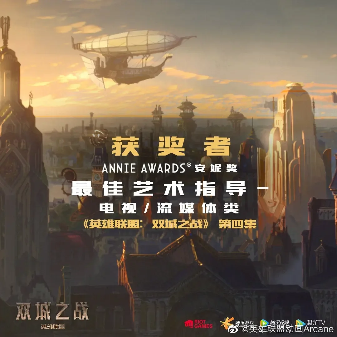 博鱼体育官方网站-曙光先锋在英雄联盟赛事中打出教科书般团战，赢得实至名归