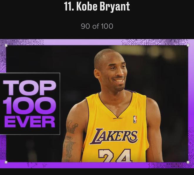 NBA-奥尼尔离开湖人后科比三年没过首轮的简单介绍
