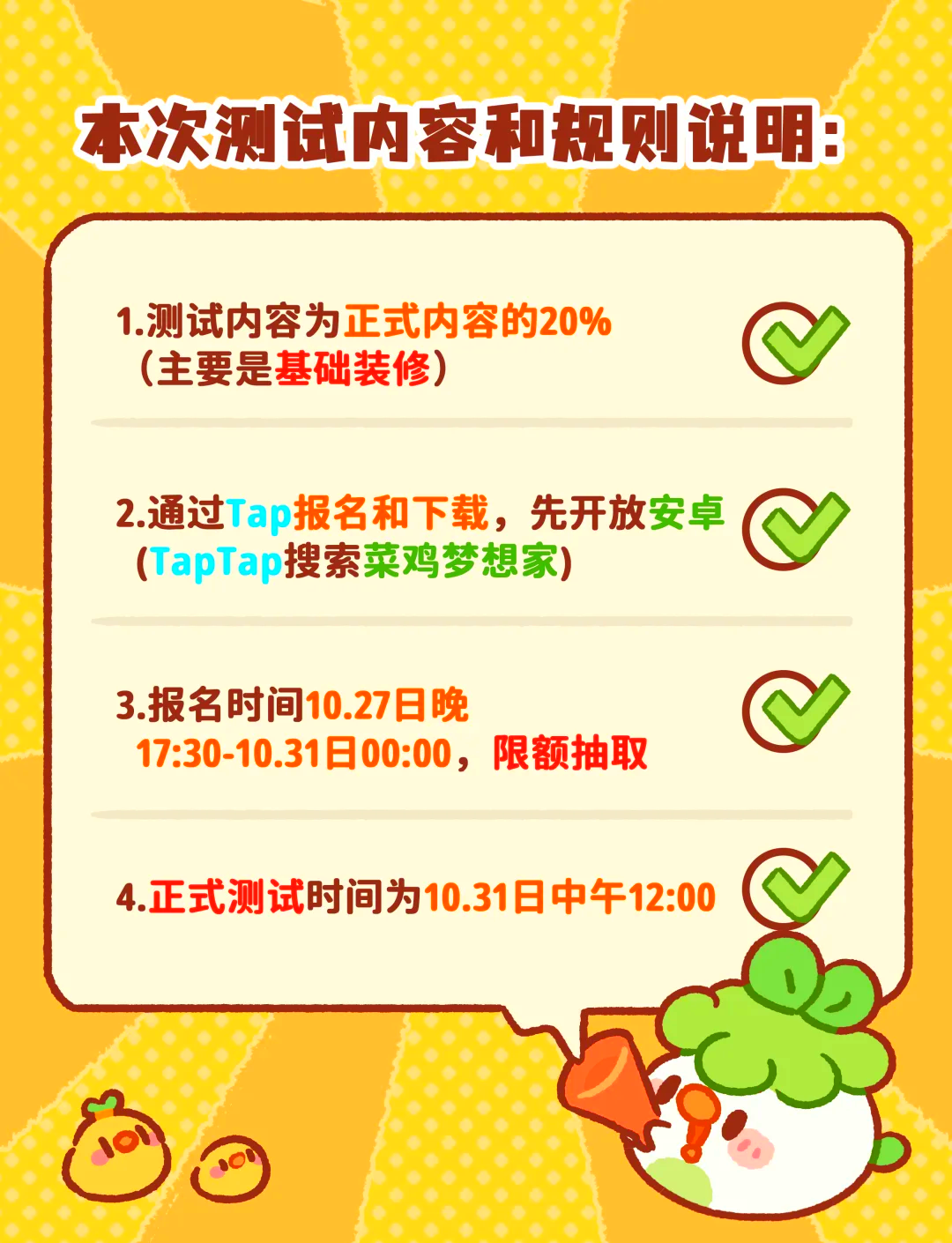 博鱼体育官网-关于腾讯游戏《王者荣耀世界》先锋测试招募开启：保密、不计费、删档的信息