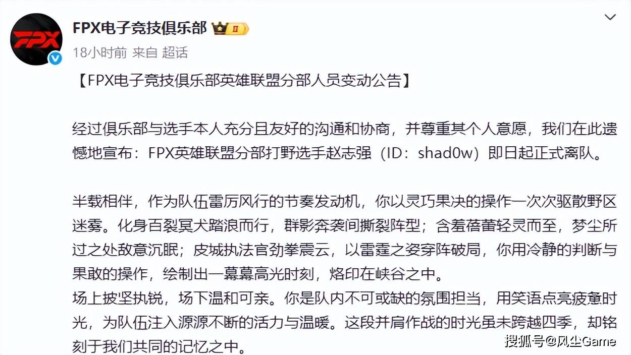 博鱼体育中国官网-wei&amp;姿态:全神班打至臻全华班！！！IG得报仇BLG啊！！