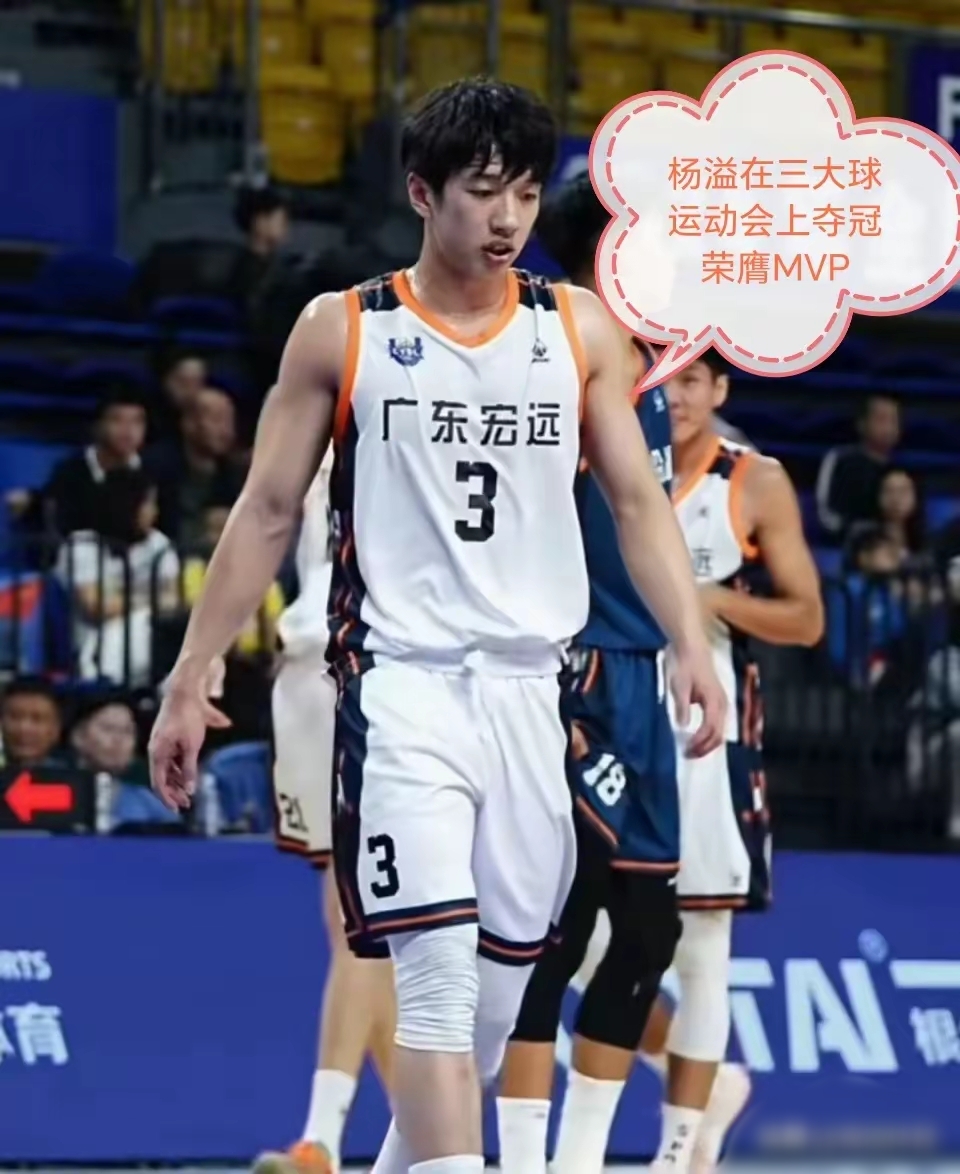 广东3消息！官宣回应兴奋剂事件，恐难逃CBA重罚，张明池暴瘦十斤