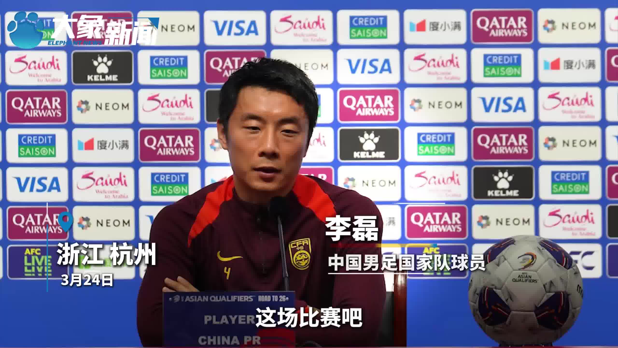 博鱼体育-曝国安球员李磊确定将离队大概率租借加盟河南
