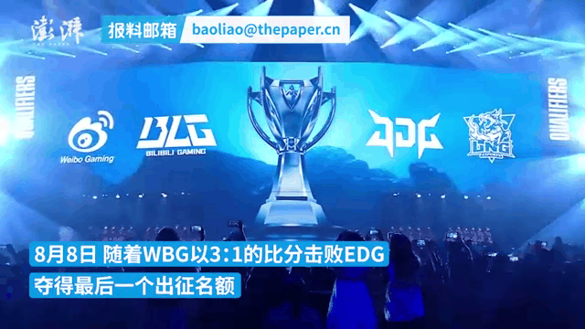 《英雄联盟》S13全球总决赛赛后讨论，观众对赛事的反馈与建议的简单介绍