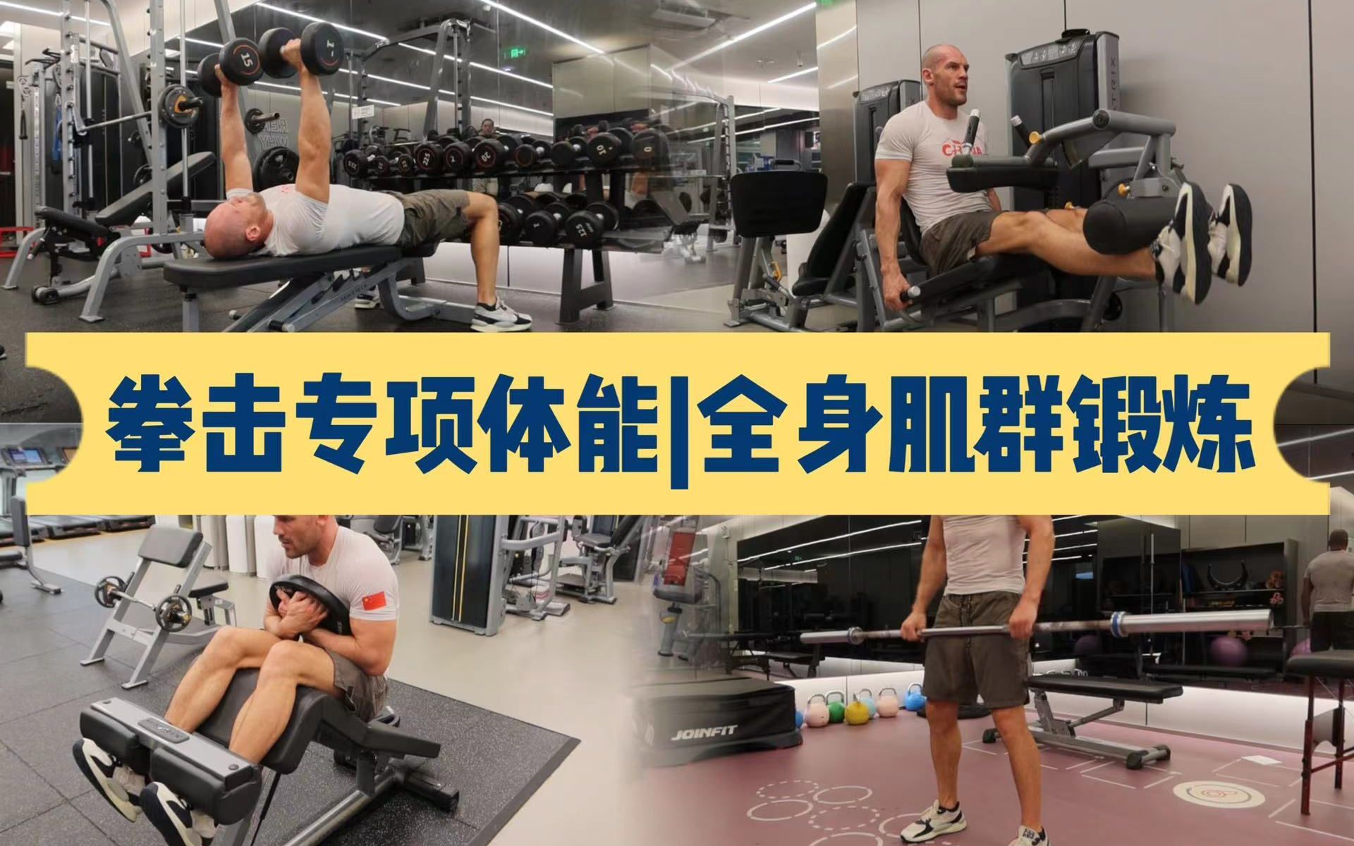 刘诚宇9日晚训练仍单练，是大腿后侧肌肉群受伤