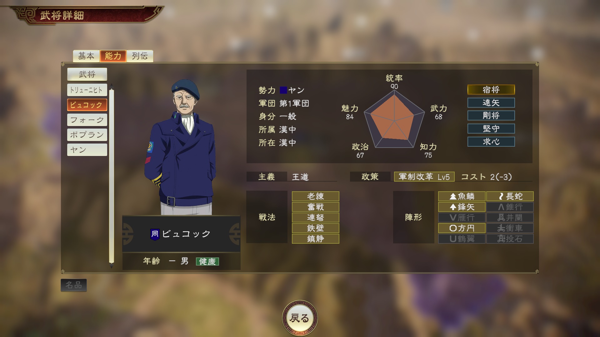 包含阿尔希特保持不败纪录，迎战强敌展望胜利的词条
