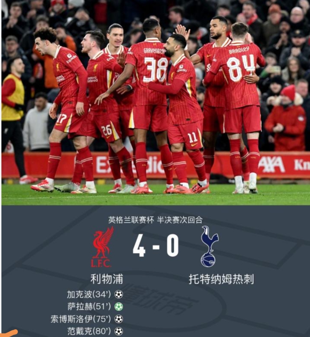 博鱼体育官网-利物浦惨败，连续轮不败的记录被终结的简单介绍