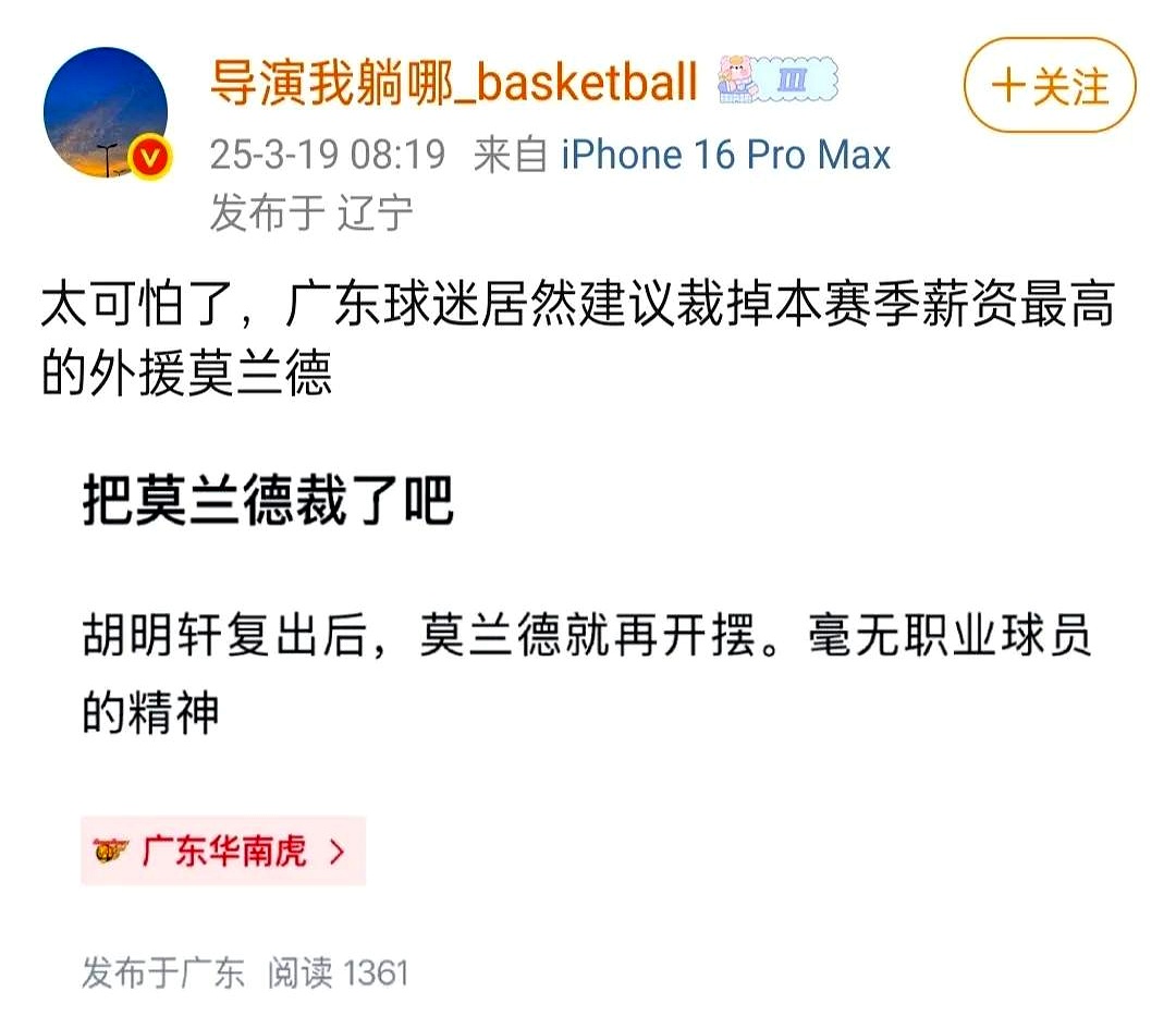 博鱼体育-NBA球员自愿降薪，为球队支持疫情防控
