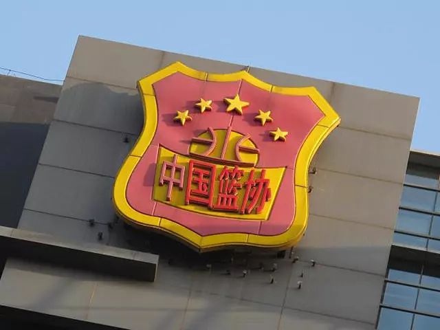 博鱼体育官网-中国篮协推行全民篮球计划，提倡健康生活的简单介绍