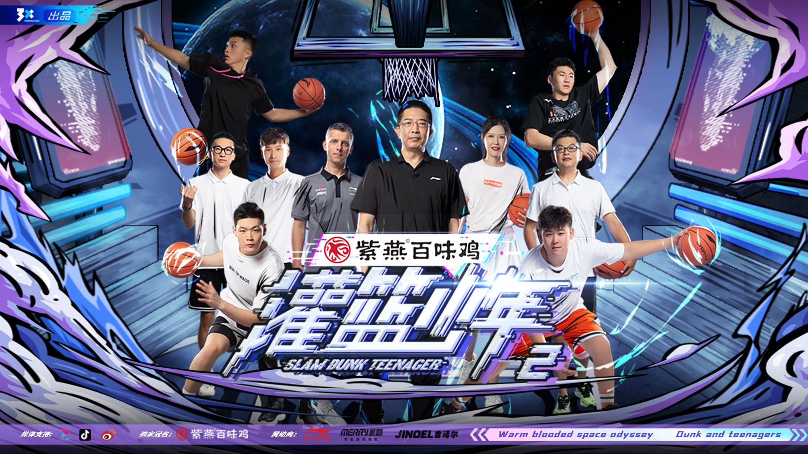 博鱼体育入口-篮球名宿访谈视频热播，故事传奇