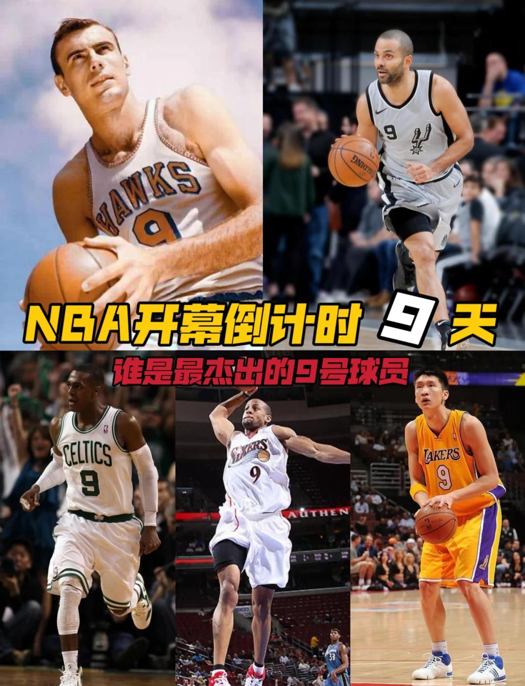 篮球名宿访谈视频热播，故事传奇