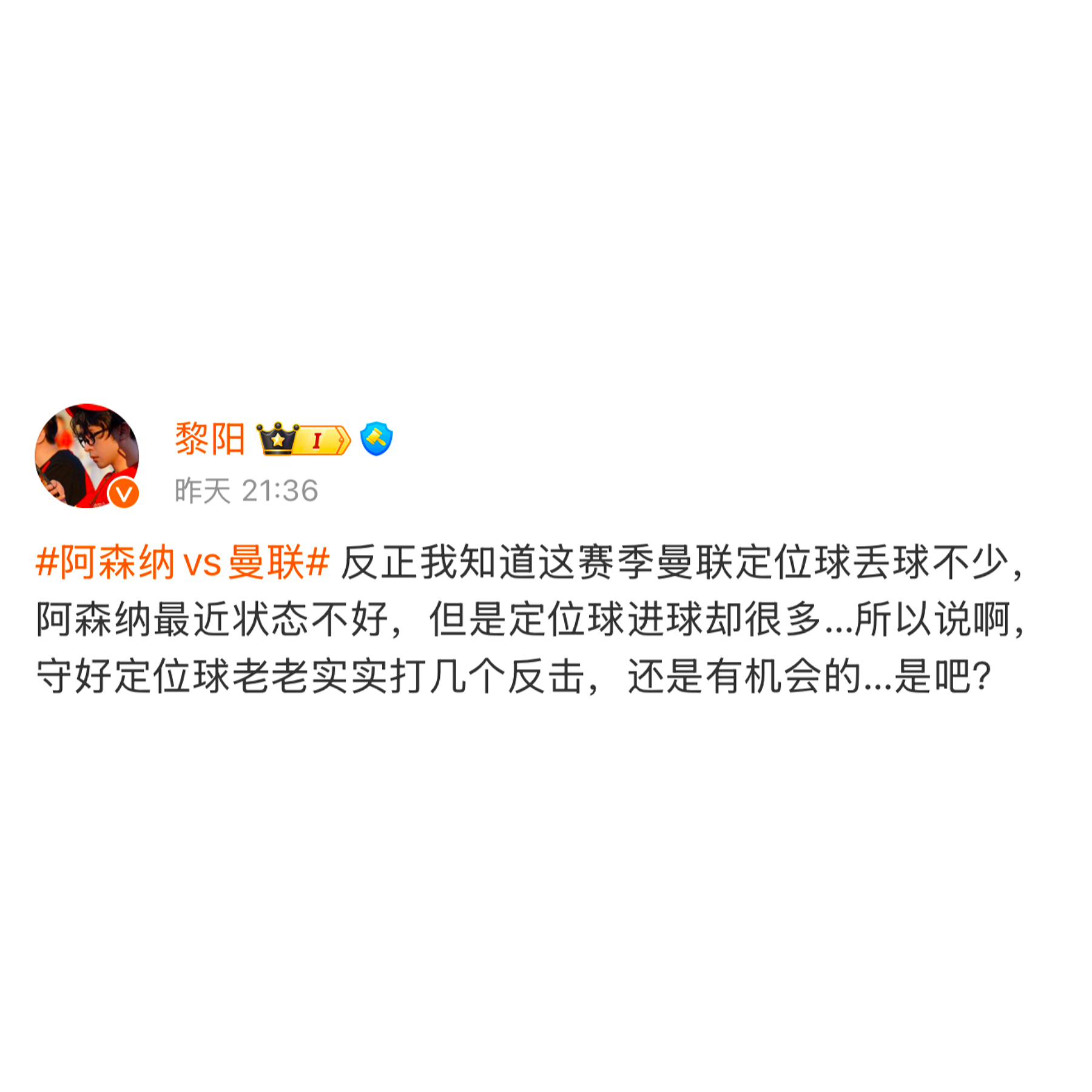 博鱼体育-包含阿森纳手握重兵，力争赢下关键对手的词条