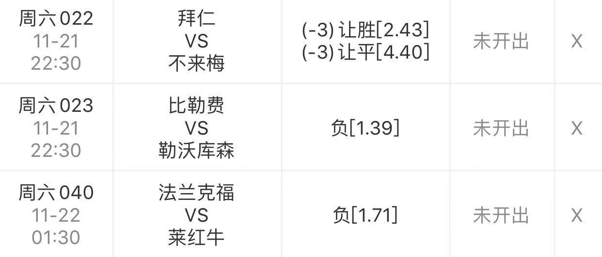 博鱼体育官网-云达不莱梅表现抢眼，势不可挡之勇