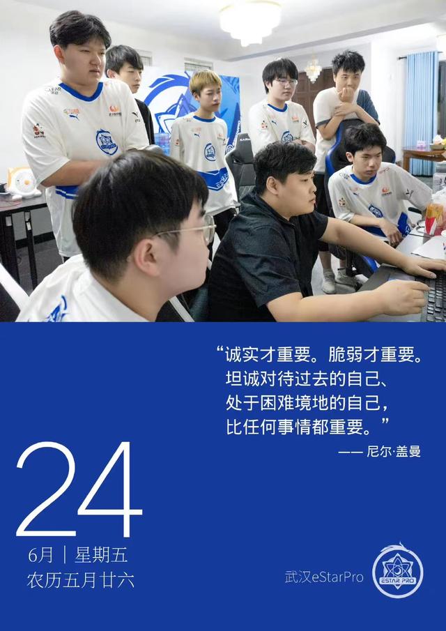 包含强队连胜被终结，球队面临重要抉择的词条
