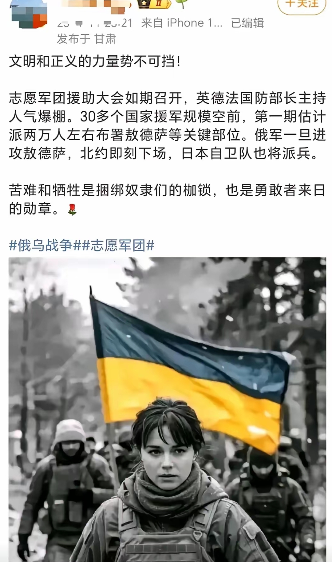 斯洛文尼亚客场战平克威，小组形势不容乐观